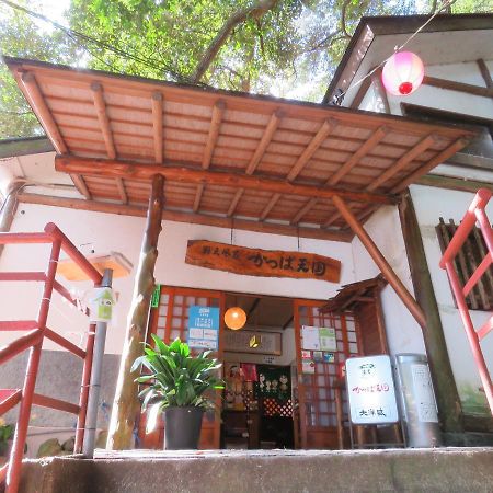 Kappa Tengoku Hakone Exterior photo