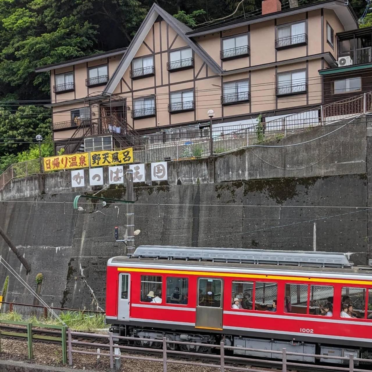 Kappa Tengoku Hakone Exterior photo